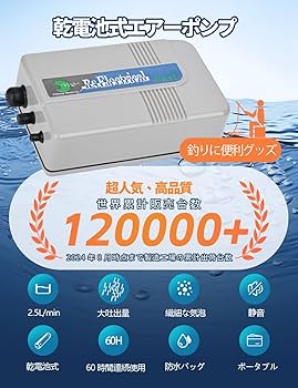 Amazon | WANKOO エアーポンプ 釣り 水槽 ポンプ ブクブク